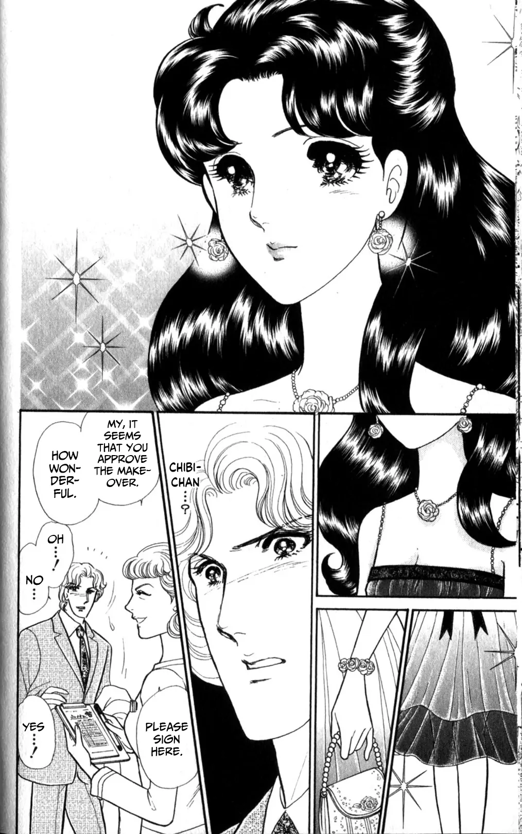 Glass Mask Chapter 254 - page 14