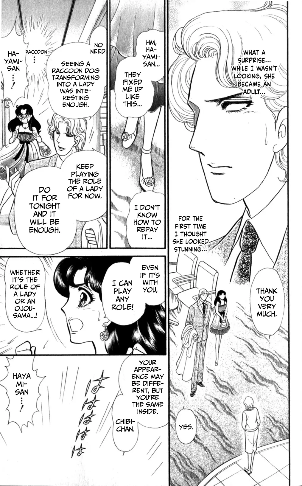 Glass Mask Chapter 254 - page 15