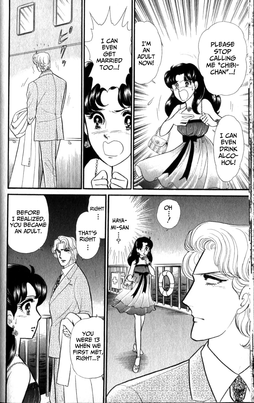Glass Mask Chapter 254 - page 16