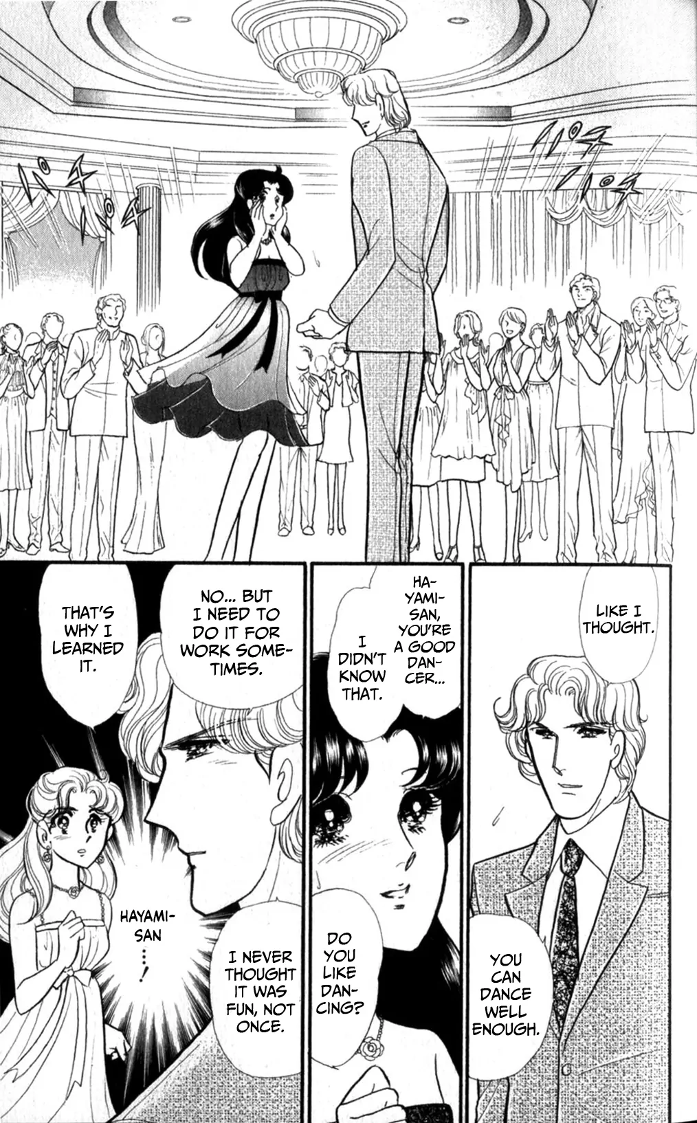 Glass Mask Chapter 254 - page 23