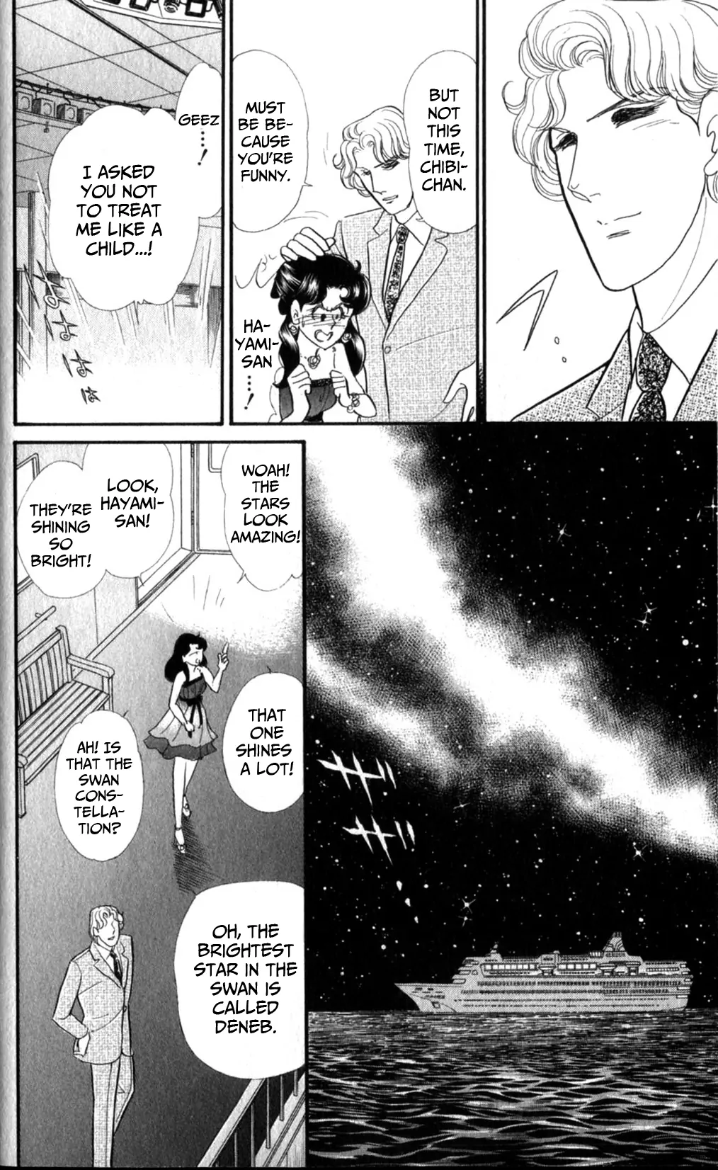 Glass Mask Chapter 254 - page 24