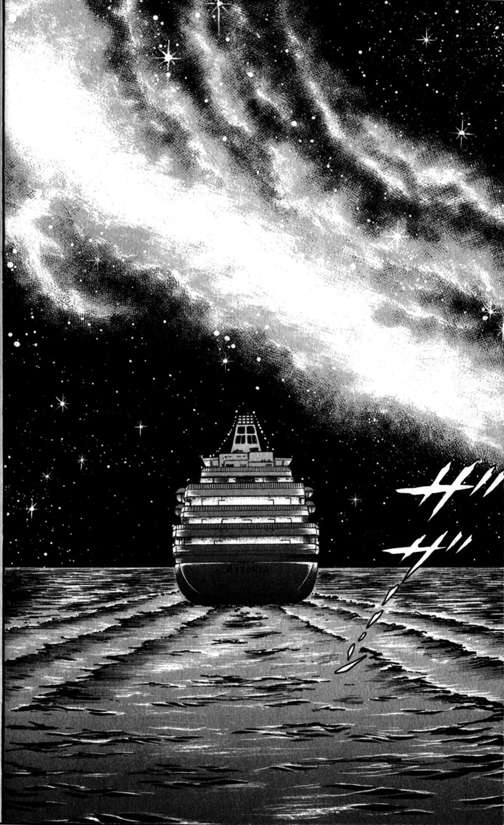 Glass Mask Chapter 254 - page 26