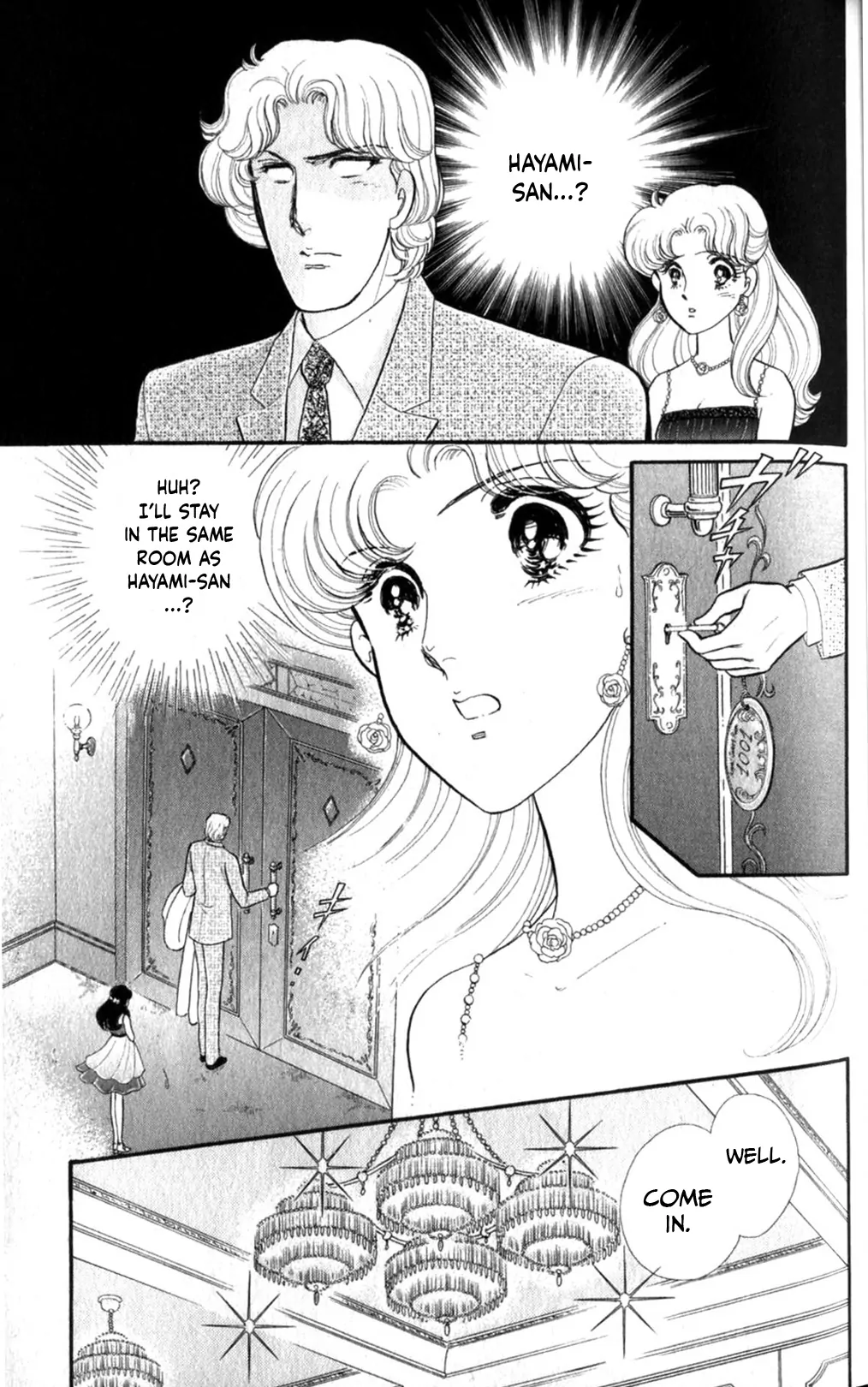 Glass Mask Chapter 254 - page 29
