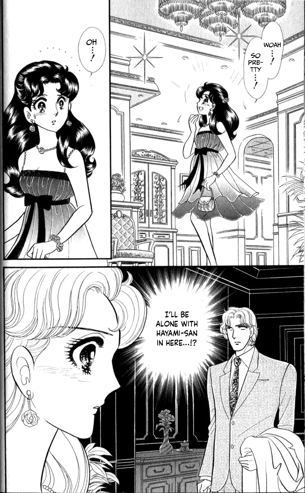 Glass Mask Chapter 254 - page 30