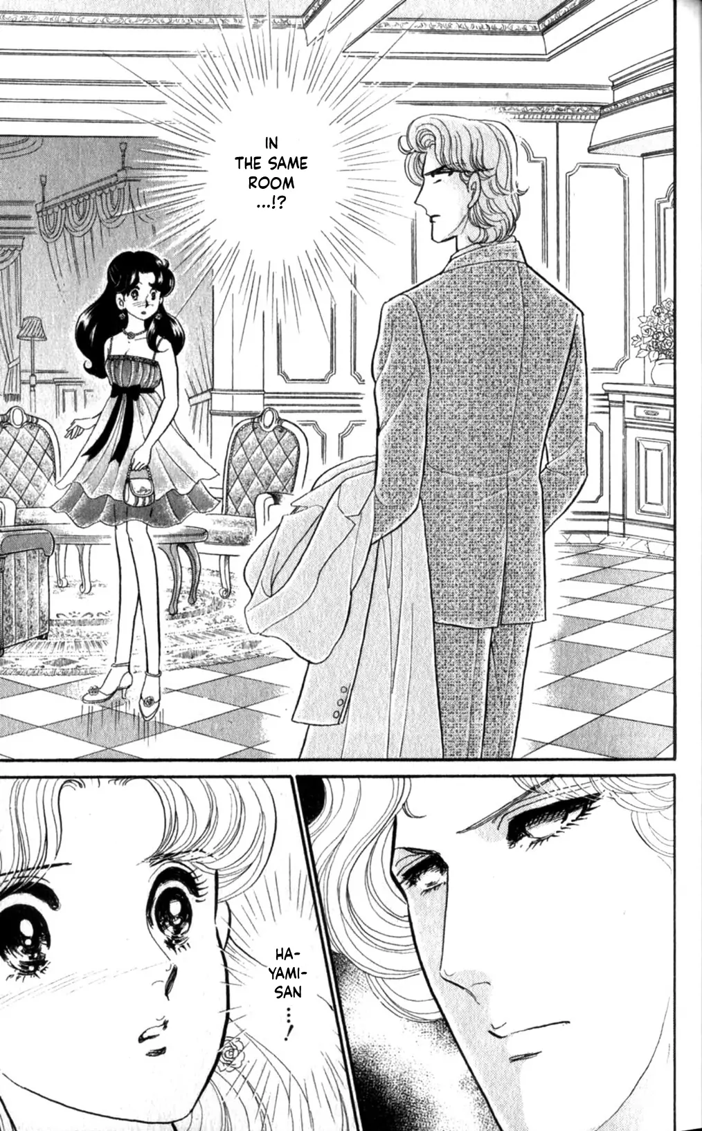 Glass Mask Chapter 254 - page 31