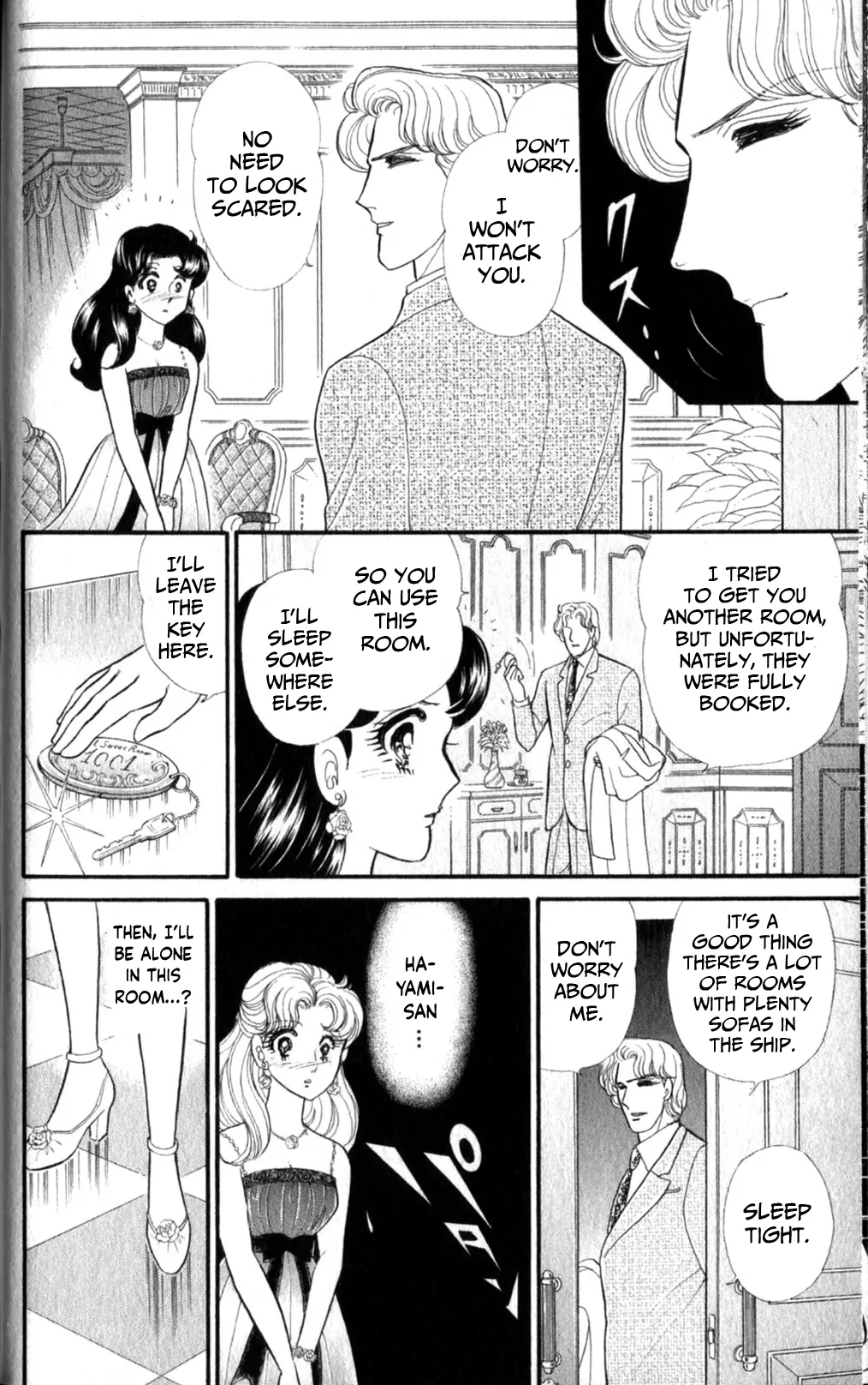 Glass Mask Chapter 254 - page 32