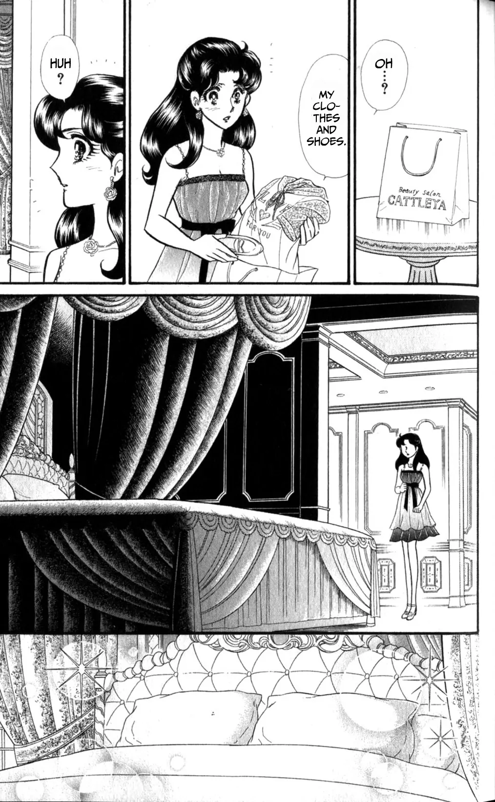 Glass Mask Chapter 254 - page 33