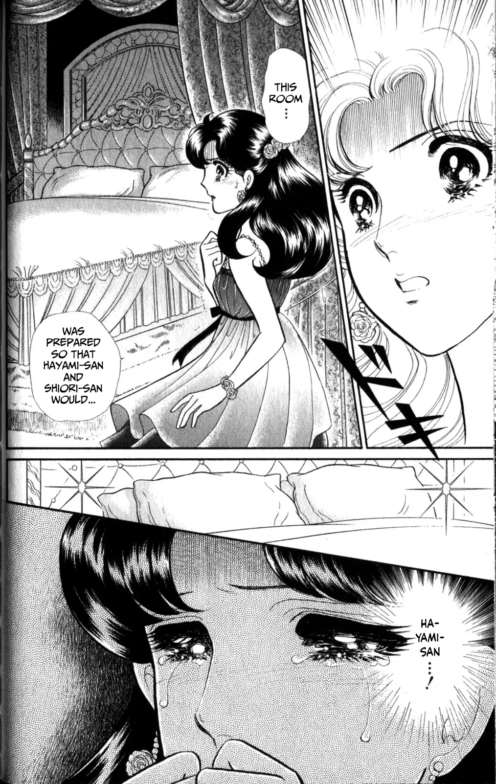 Glass Mask Chapter 254 - page 34