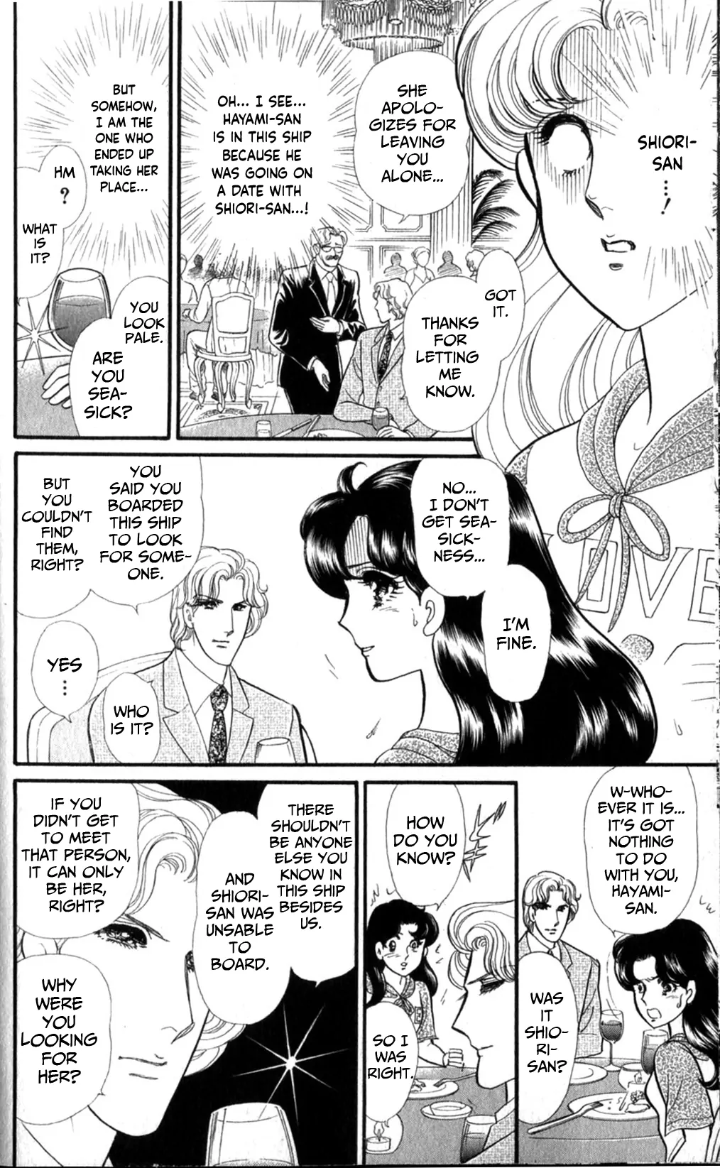 Glass Mask Chapter 254 - page 8