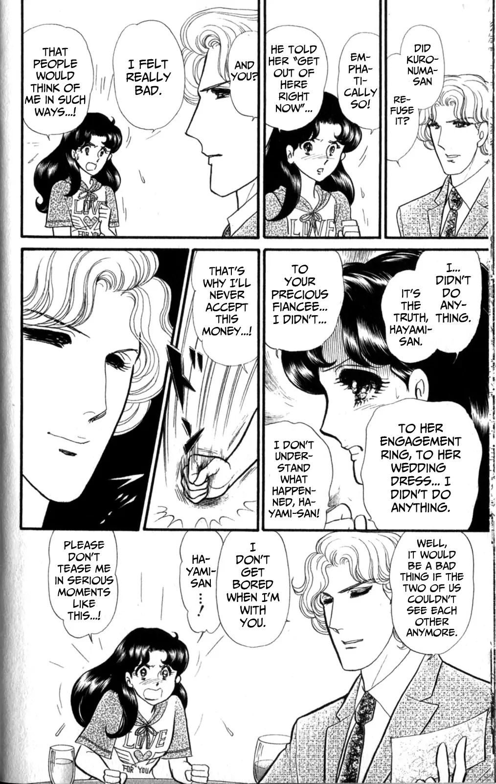 Glass Mask Chapter 254 - page 10