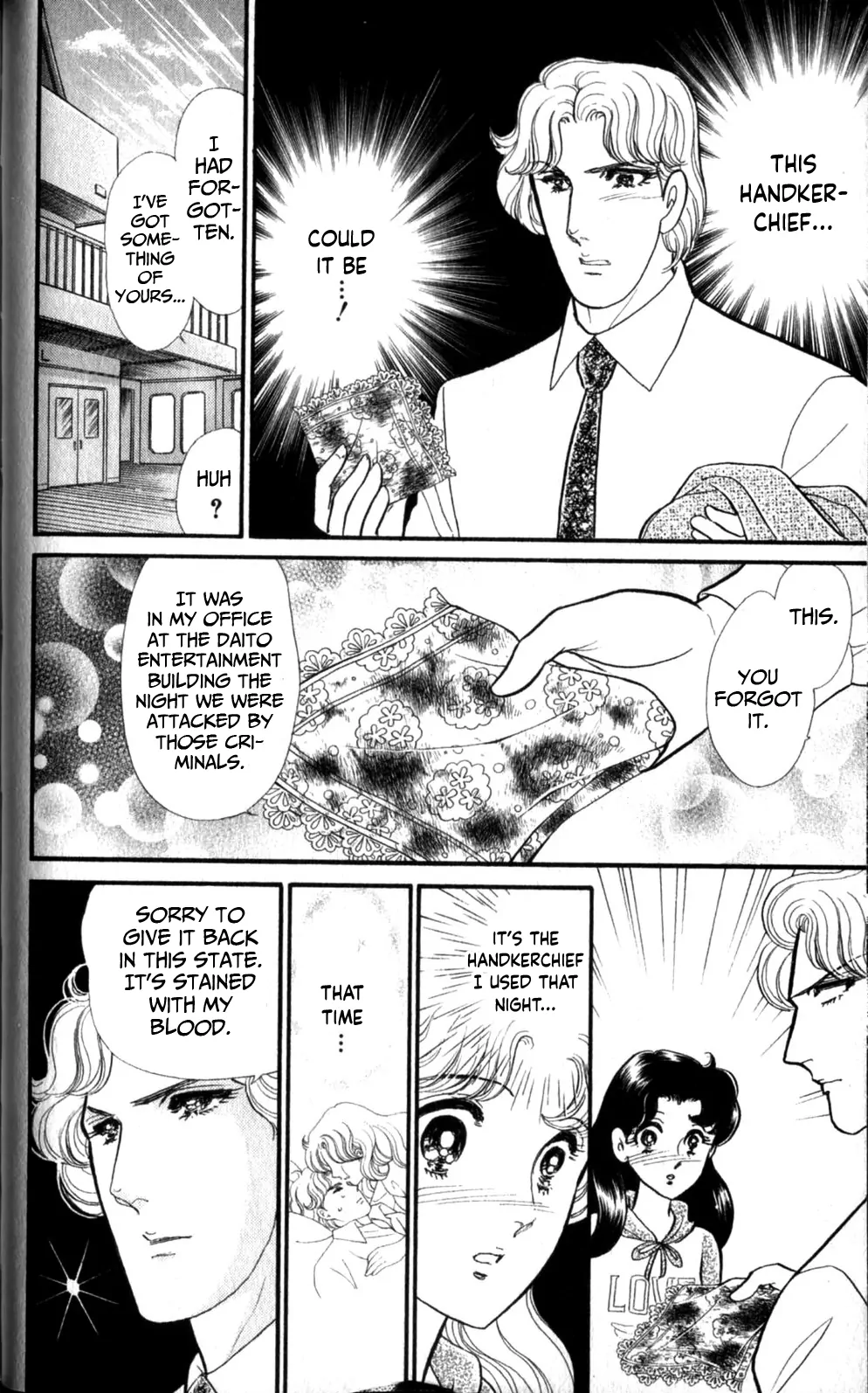 Glass Mask Chapter 255 - page 16