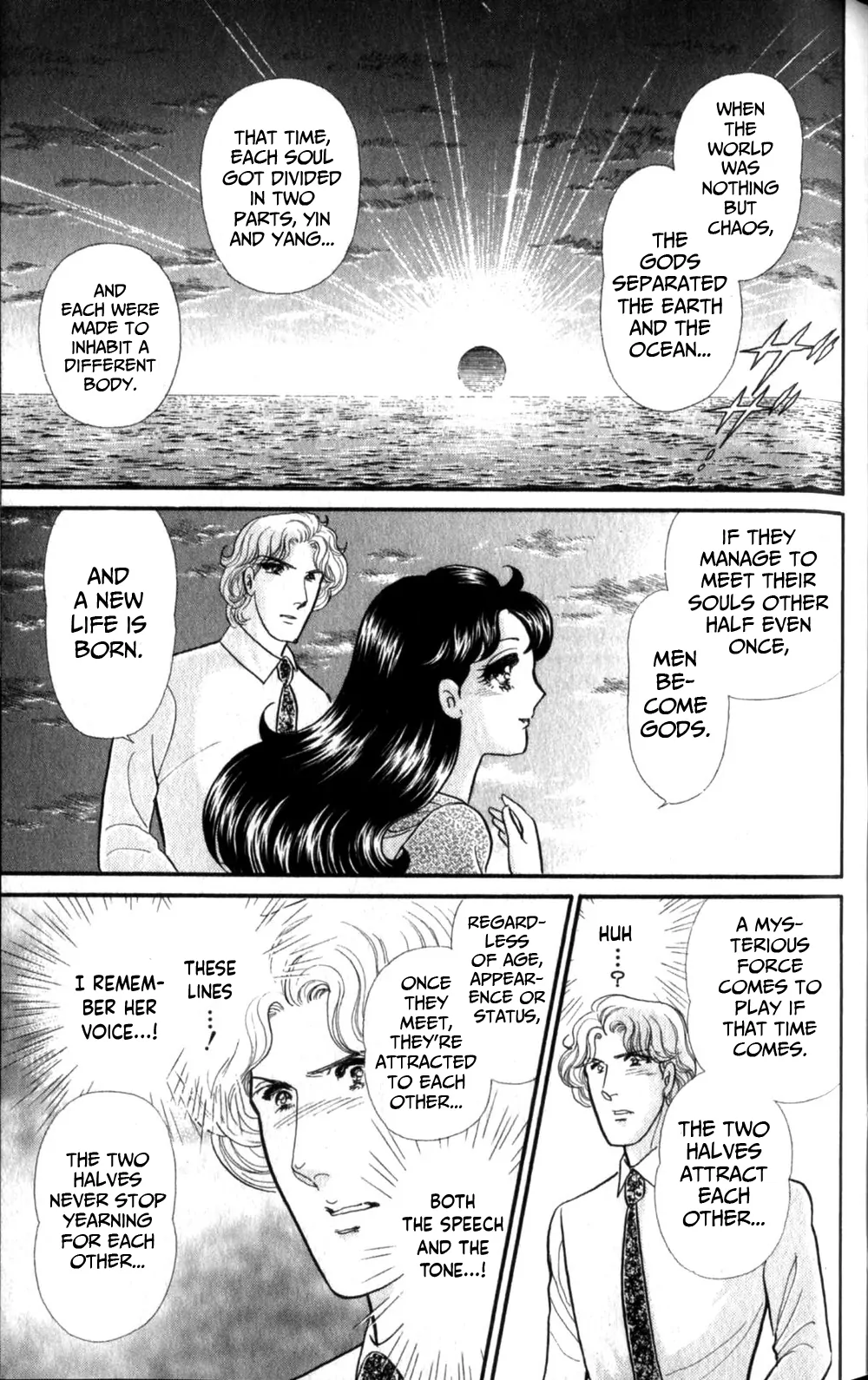 Glass Mask Chapter 255 - page 27