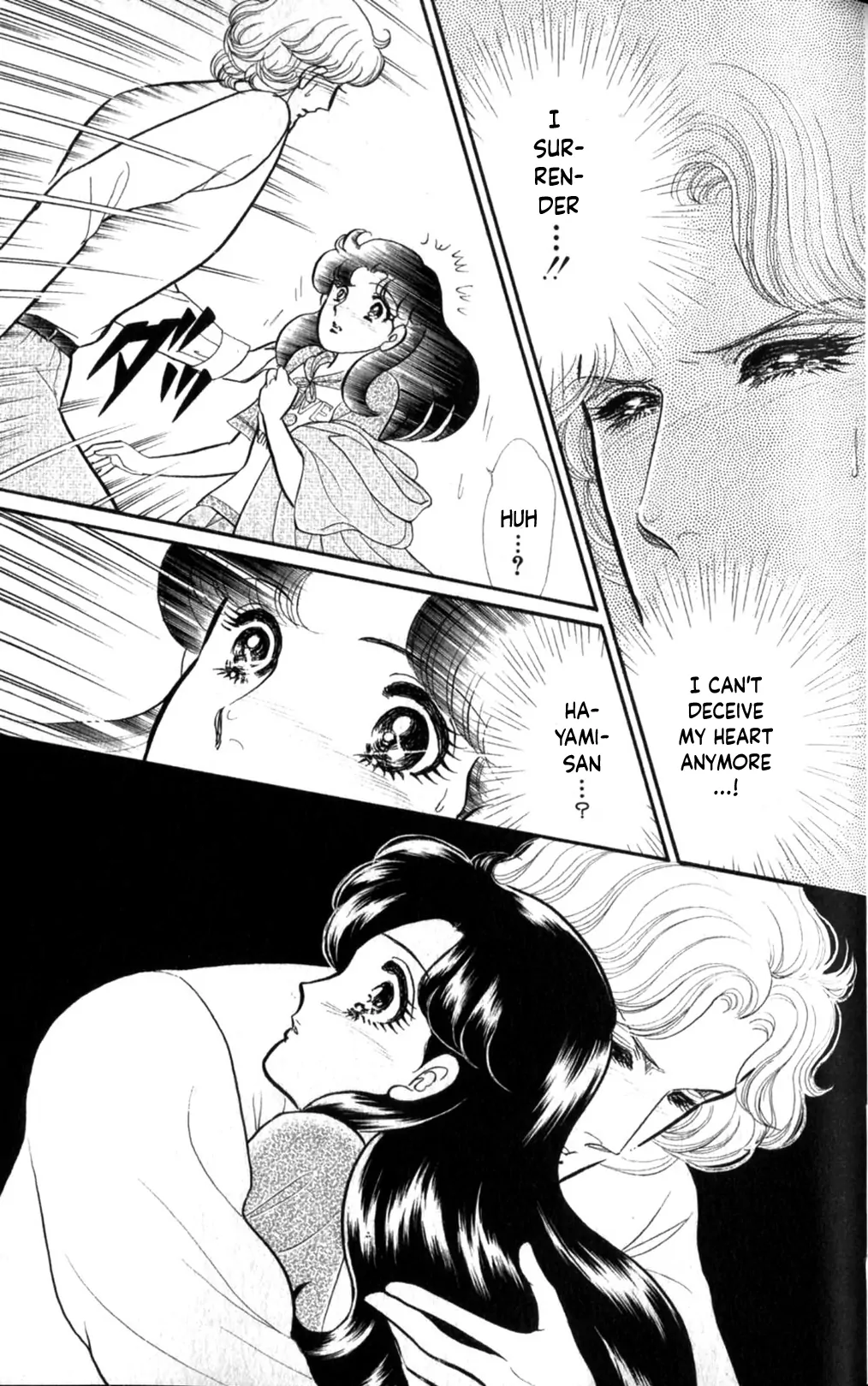 Glass Mask Chapter 255 - page 39