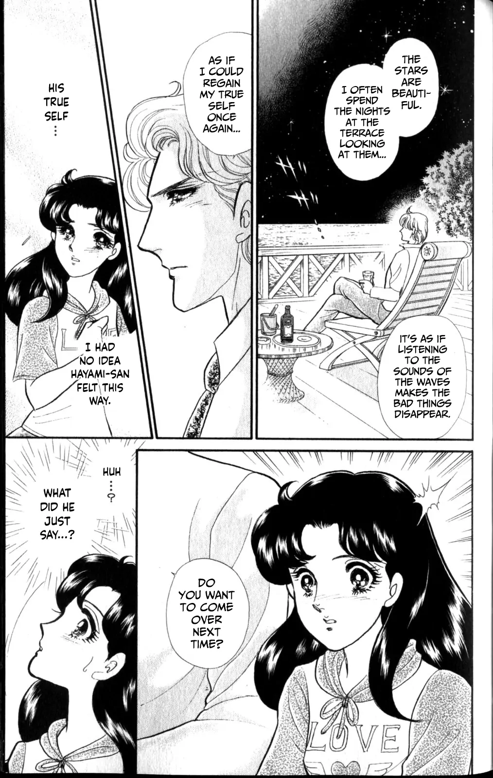 Glass Mask Chapter 256 - page 14