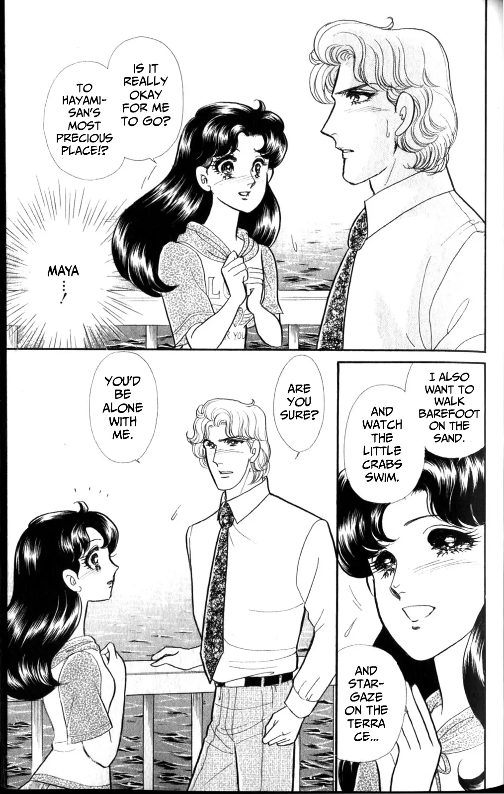 Glass Mask Chapter 256 - page 16