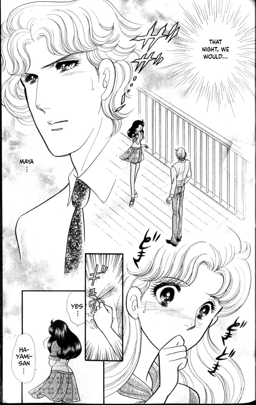 Glass Mask Chapter 256 - page 18