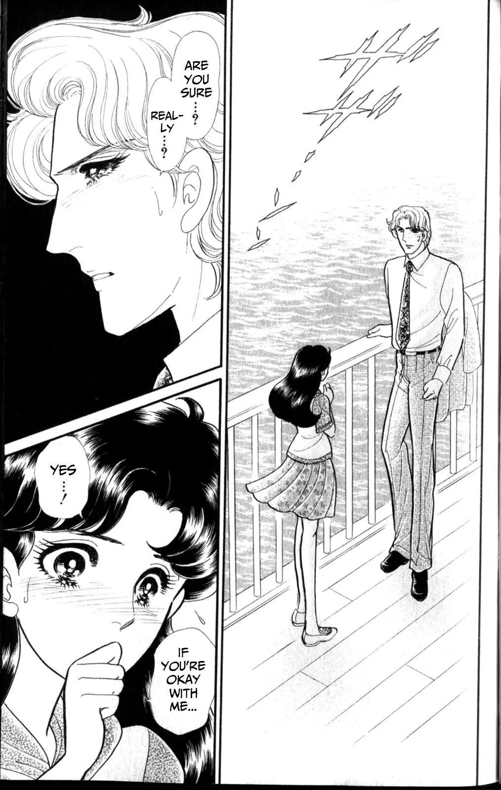 Glass Mask Chapter 256 - page 20
