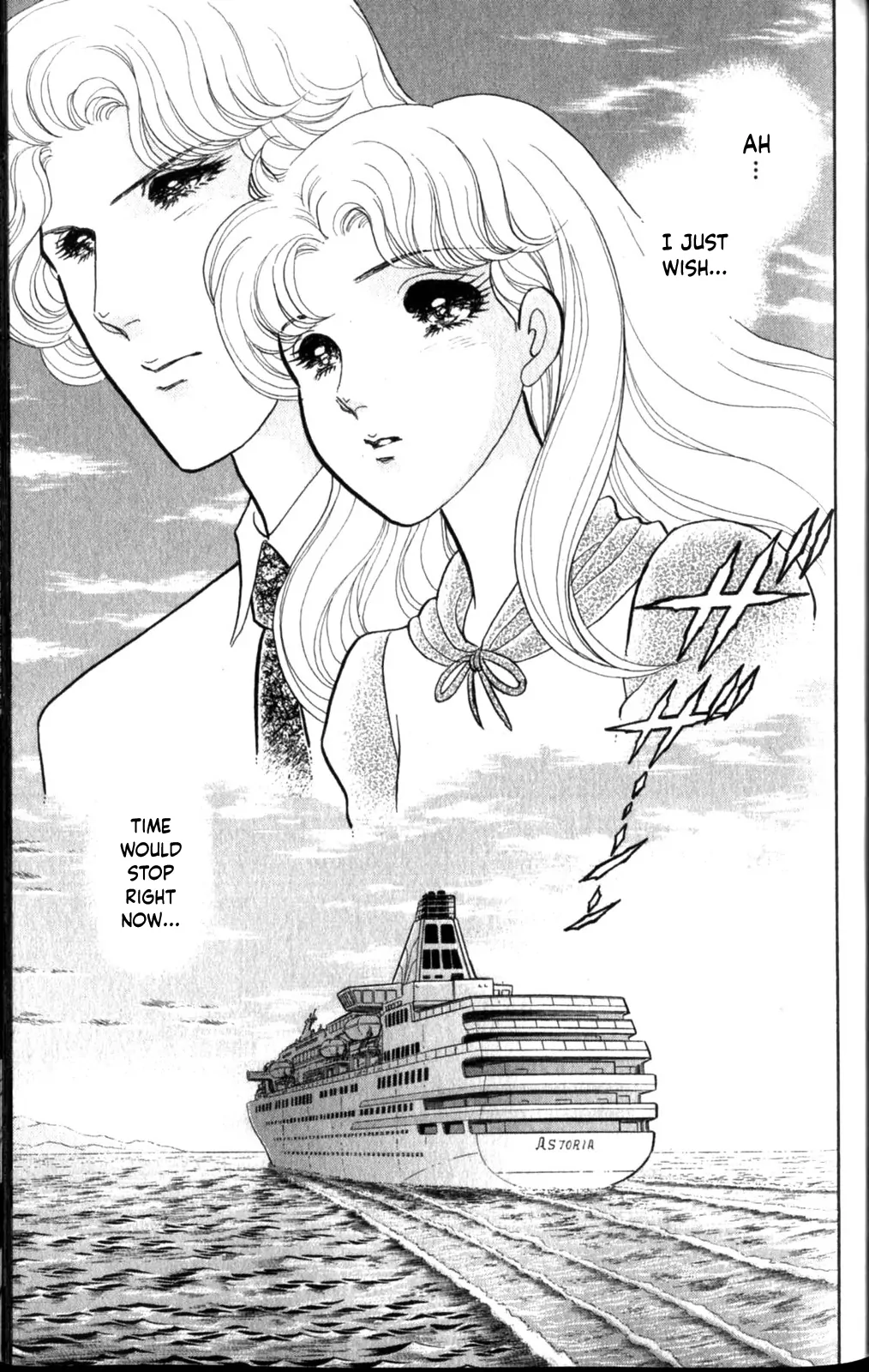 Glass Mask Chapter 256 - page 26