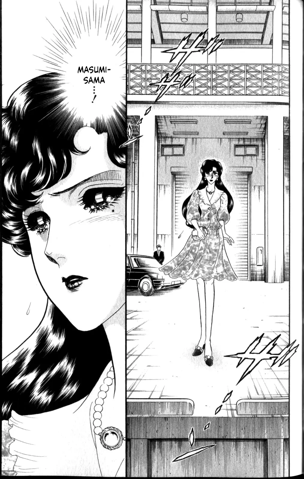 Glass Mask Chapter 256 - page 28