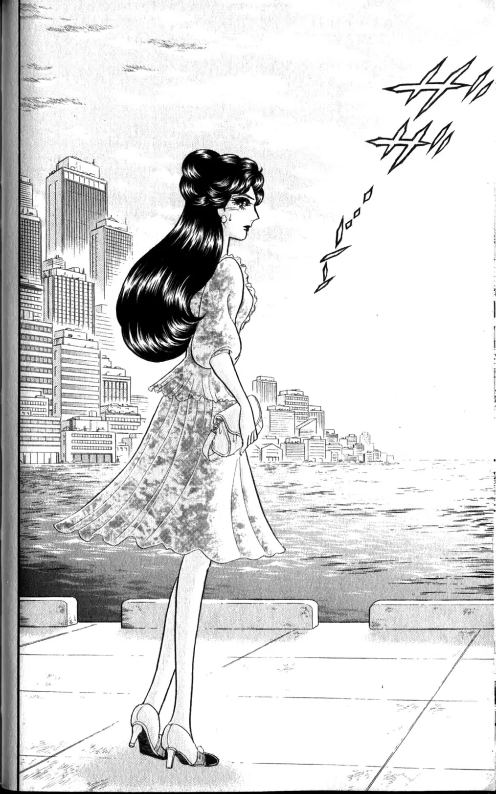Glass Mask Chapter 256 - page 29
