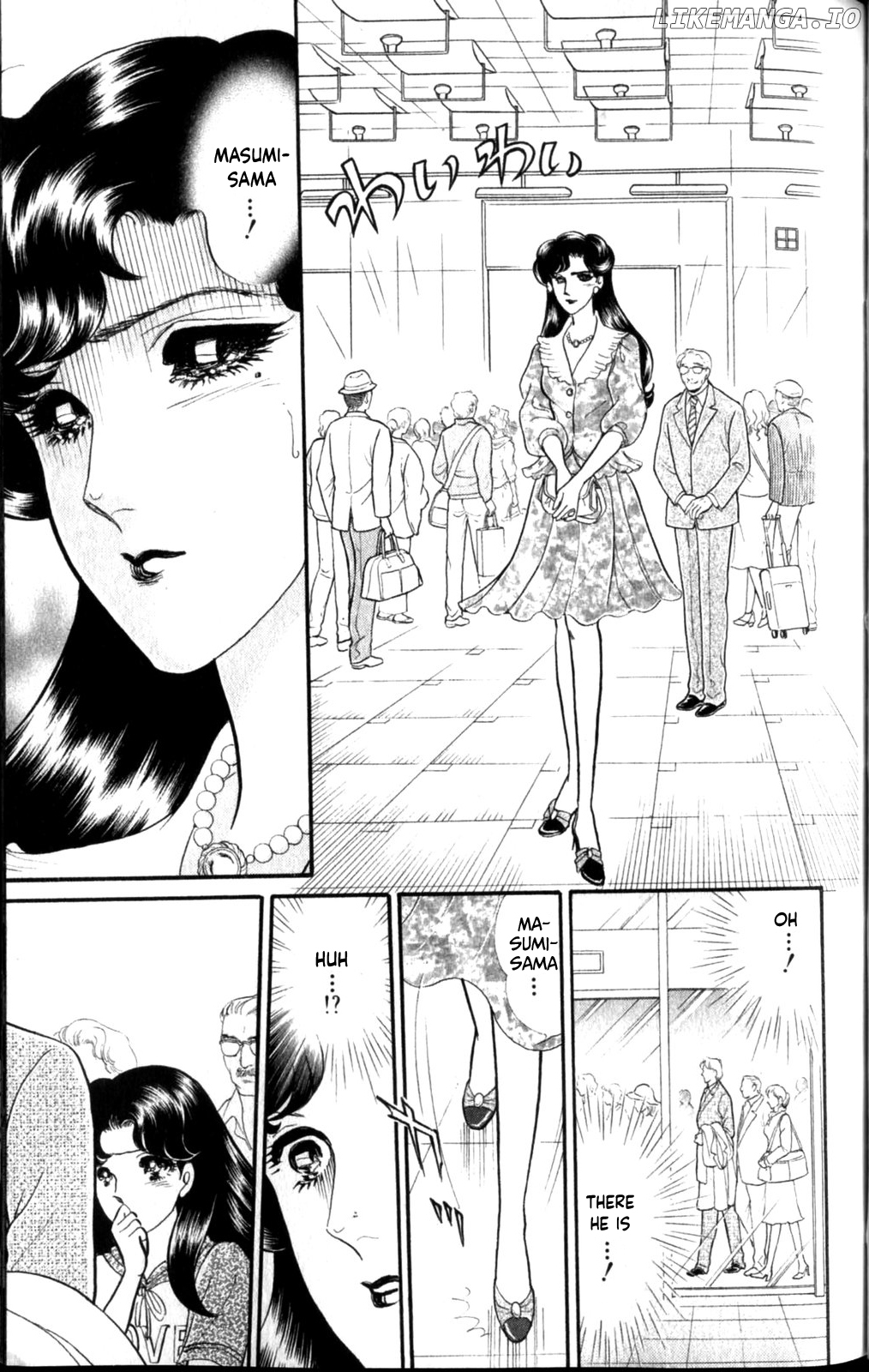 Glass Mask Chapter 257 - page 5