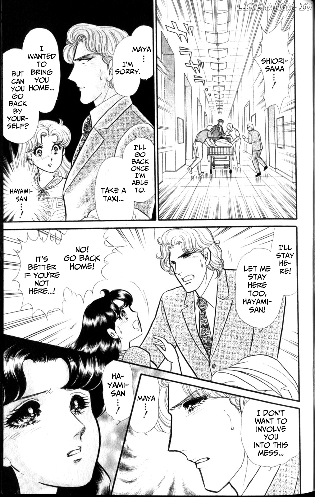 Glass Mask Chapter 257 - page 9