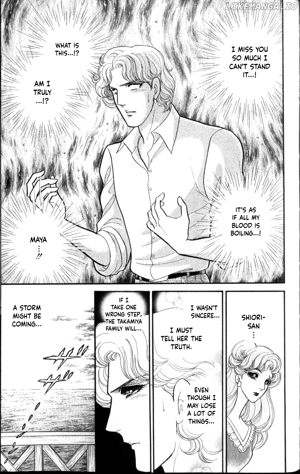 Glass Mask Chapter 258 - page 18