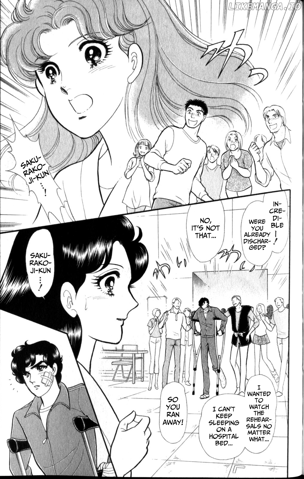 Glass Mask Chapter 258 - page 24