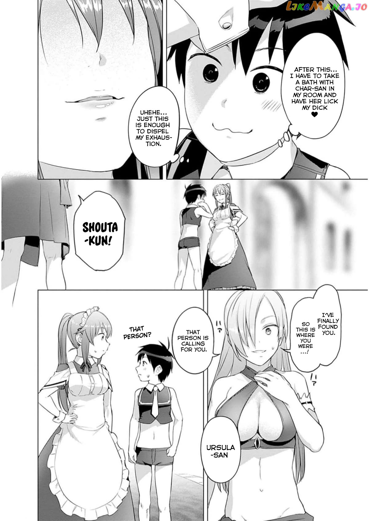 Valhalla Penis Mansion Chapter 27 - page 2