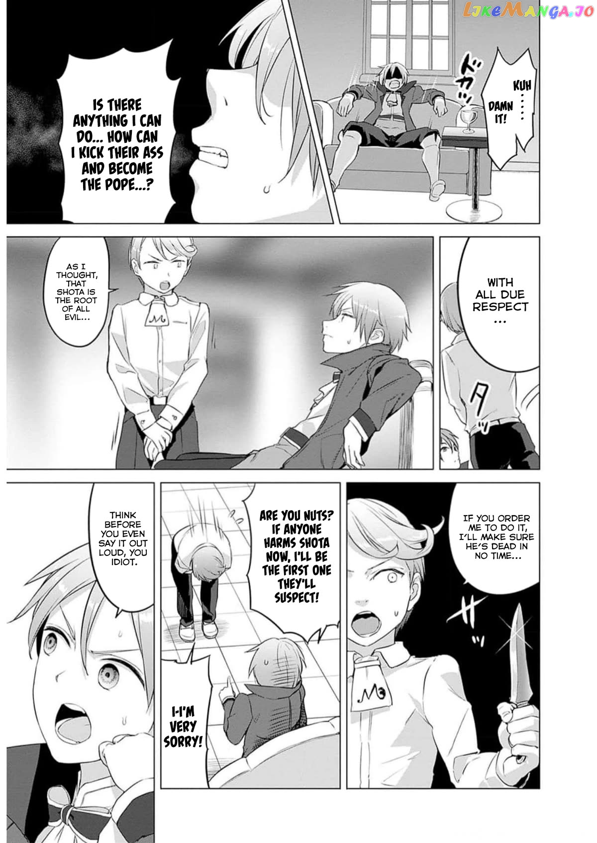 Valhalla Penis Mansion Chapter 27 - page 15
