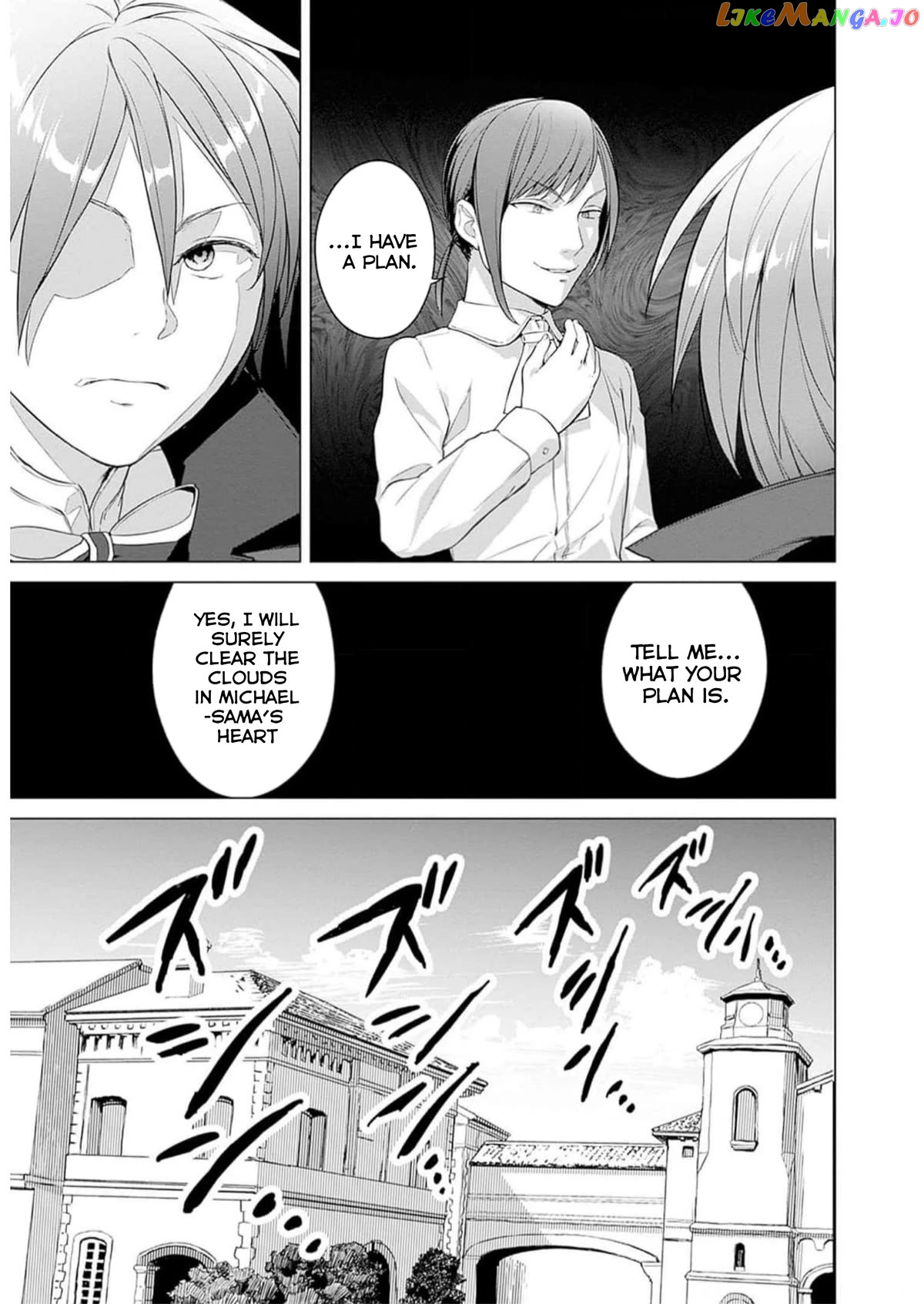 Valhalla Penis Mansion Chapter 27 - page 17