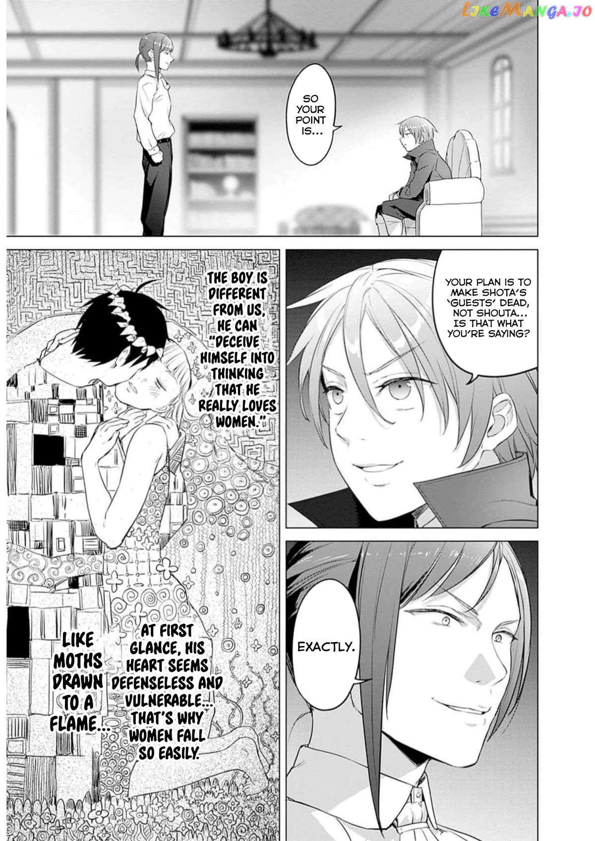 Valhalla Penis Mansion Chapter 27 - page 21