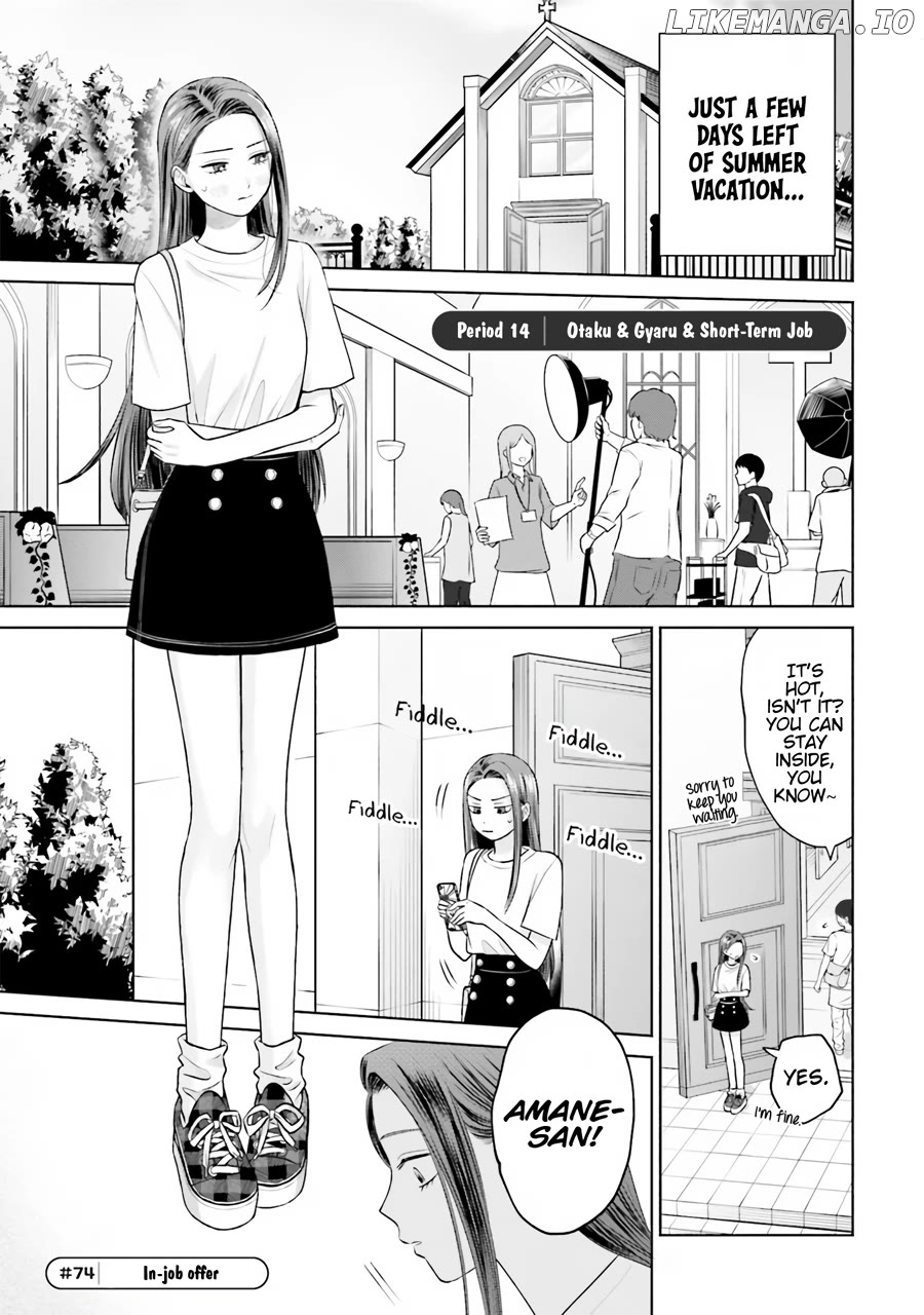 Gal Can’t Be Kind To Otaku!? Chapter 15 - page 2