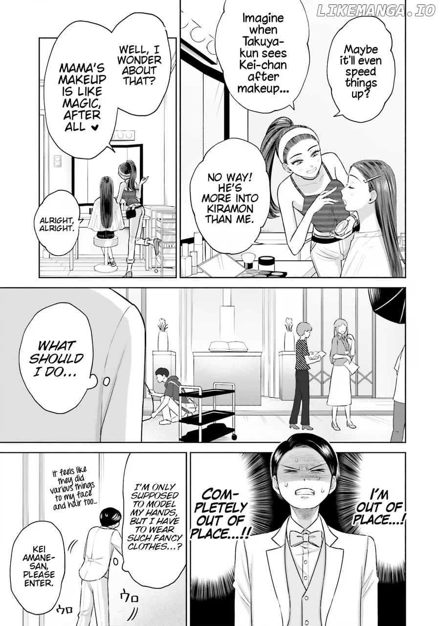 Gal Can’t Be Kind To Otaku!? Chapter 15 - page 8
