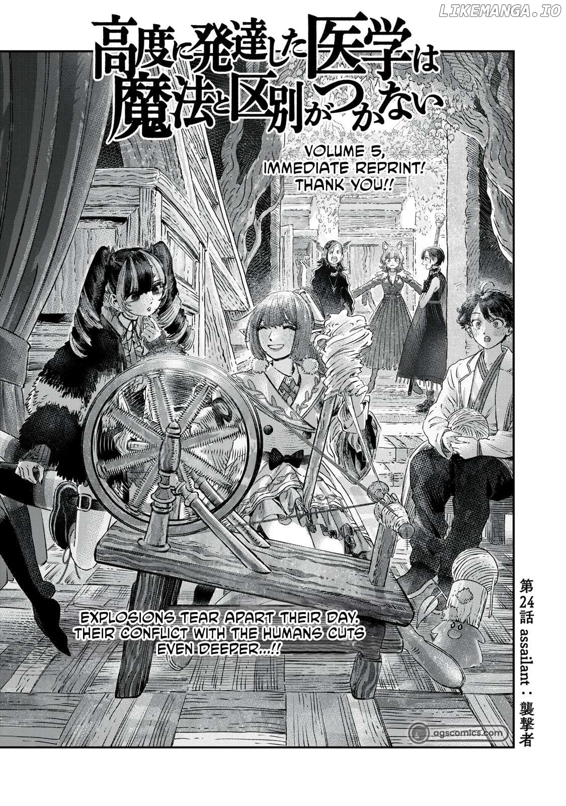 I Used High-Level Medicine To Counter Magic Chapter 24 - page 2
