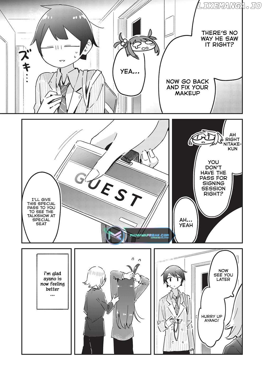 My Tsundere Childhood Friend Is Very Cute Chapter 16 - page 13