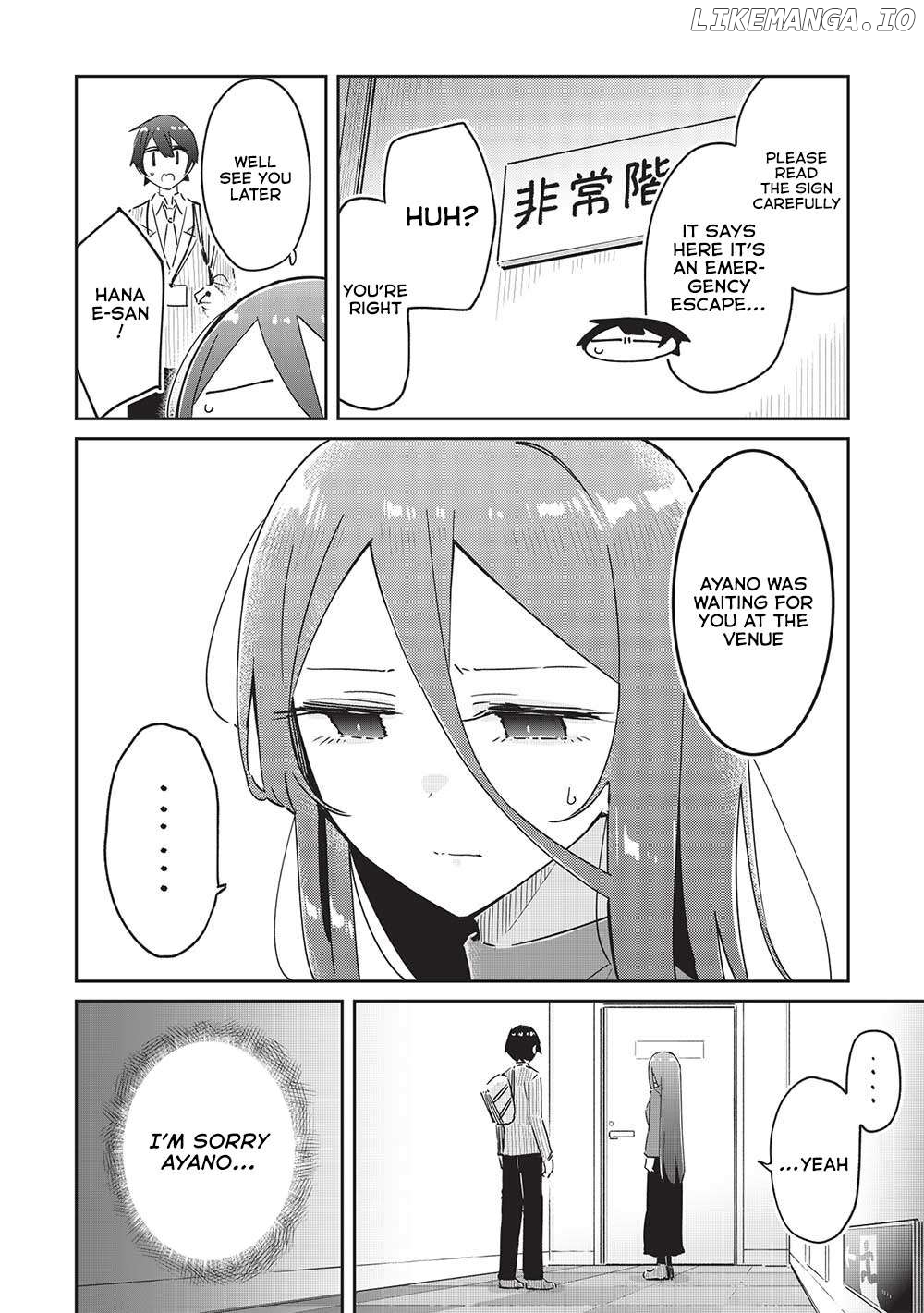 My Tsundere Childhood Friend Is Very Cute Chapter 16 - page 16
