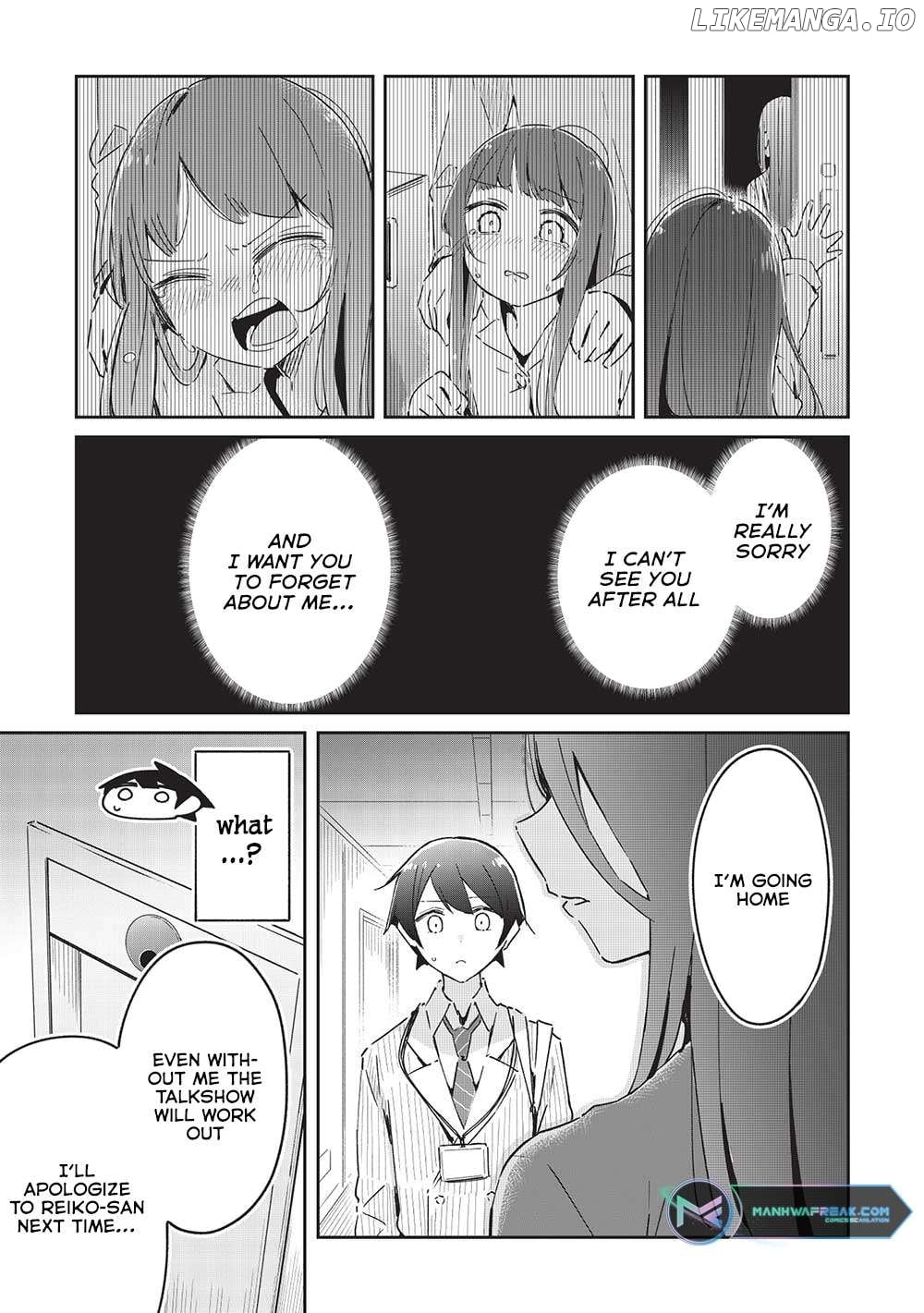 My Tsundere Childhood Friend Is Very Cute Chapter 16 - page 17