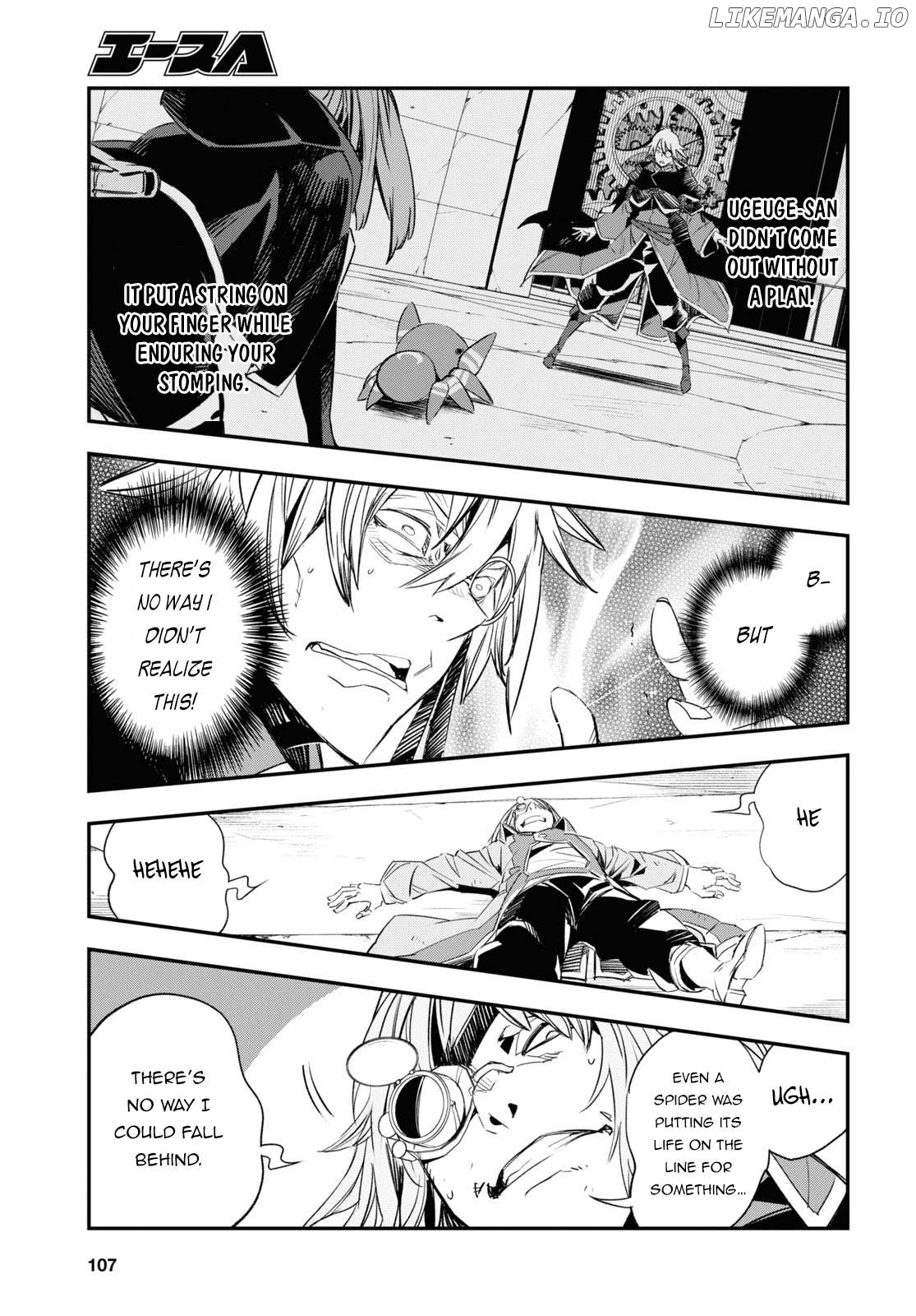 I Was Kicked out of the Hero’s Party Because I Wasn’t a True Companion so I Decided to Have a Slow Life at the Frontier Chapter 65 - page 19