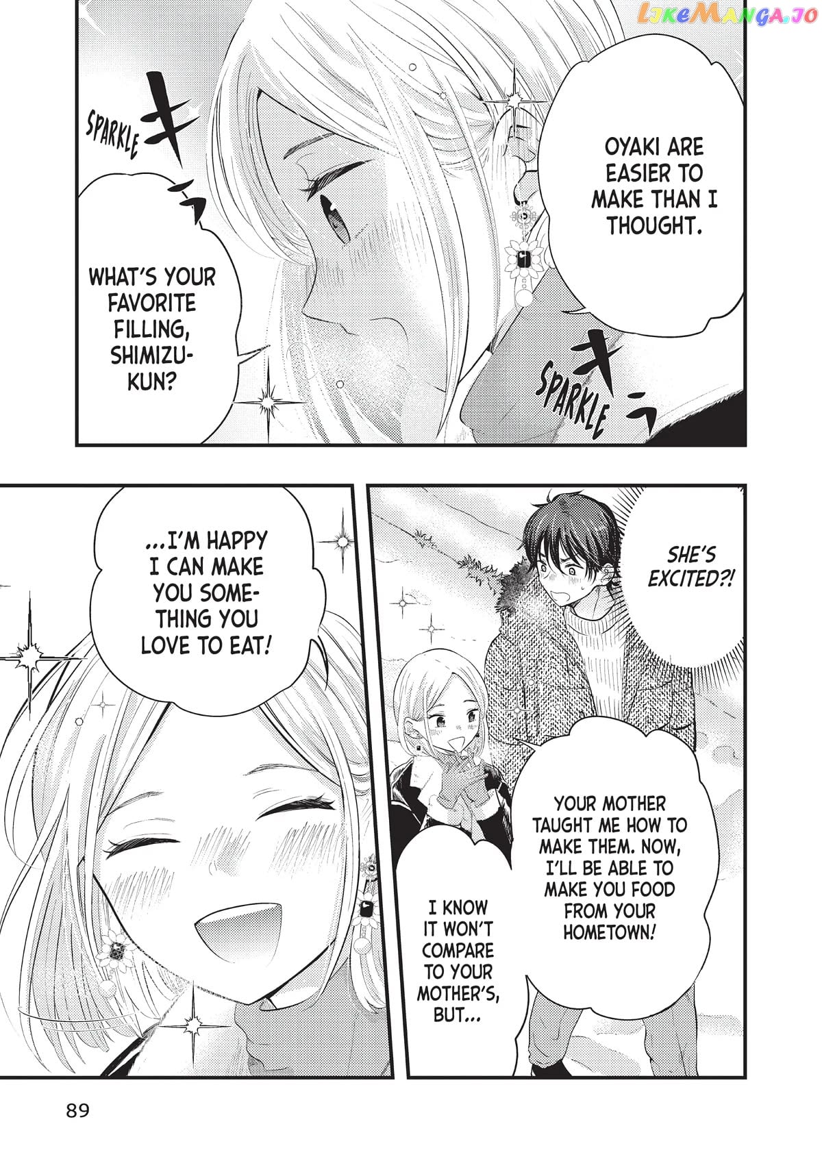 My Wife Is A Little Scary (Serialization) Chapter 22 - page 3