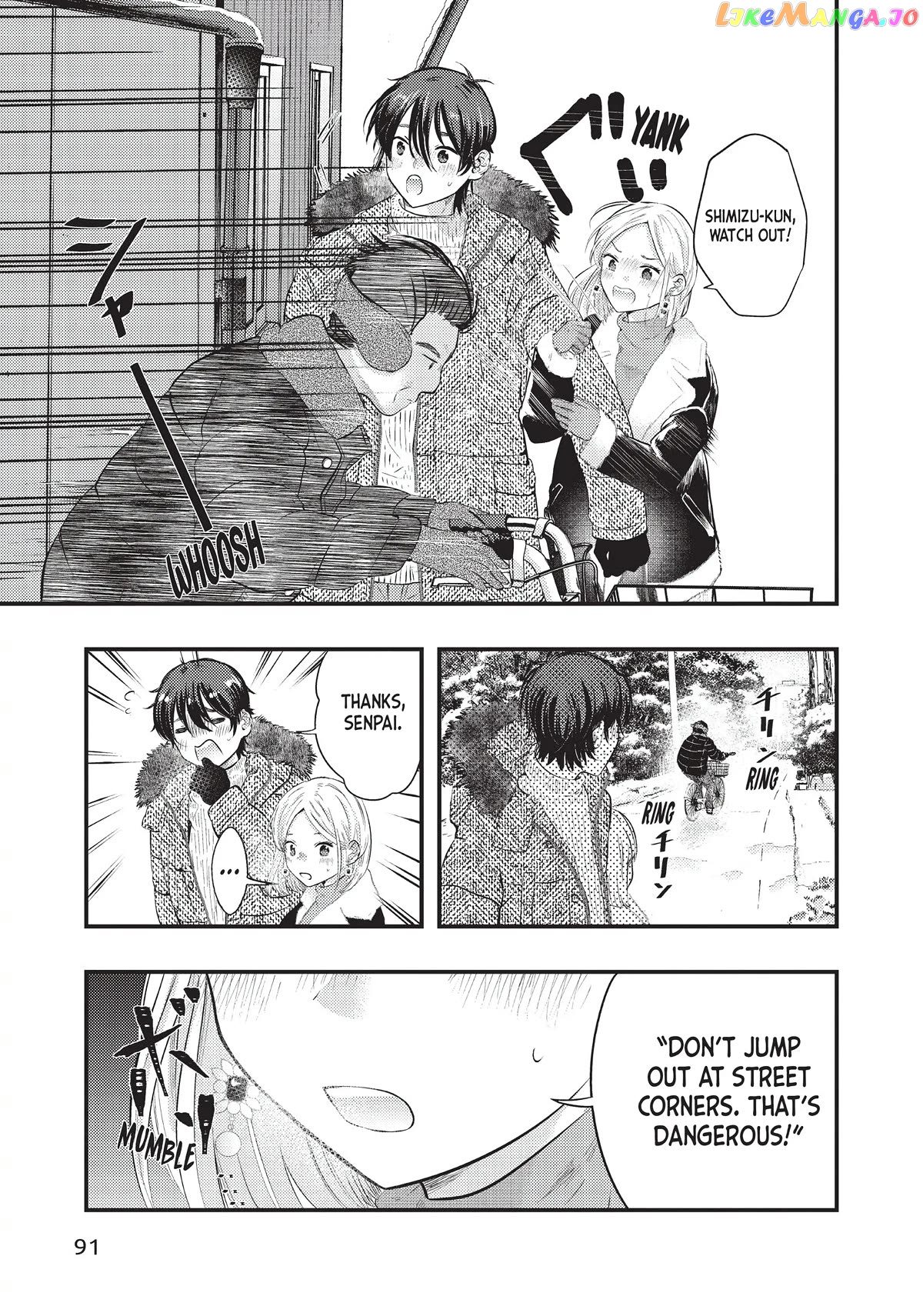 My Wife Is A Little Scary (Serialization) Chapter 22 - page 5