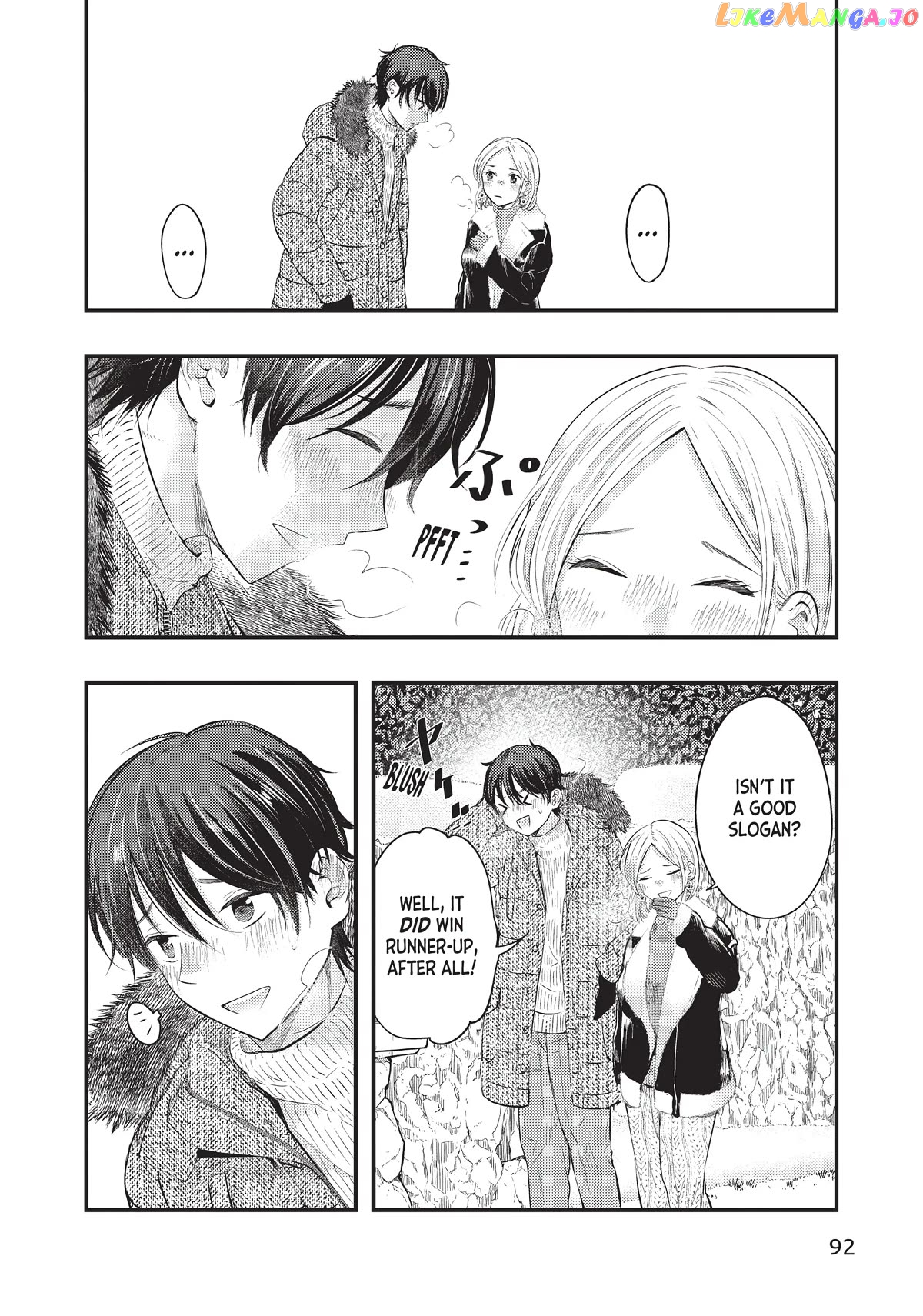 My Wife Is A Little Scary (Serialization) Chapter 22 - page 6