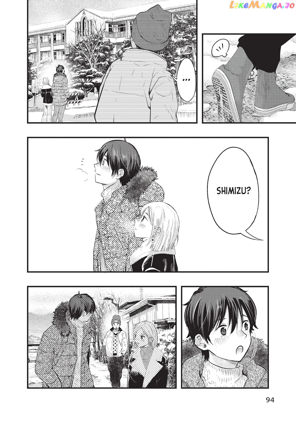My Wife Is A Little Scary (Serialization) Chapter 22 - page 8