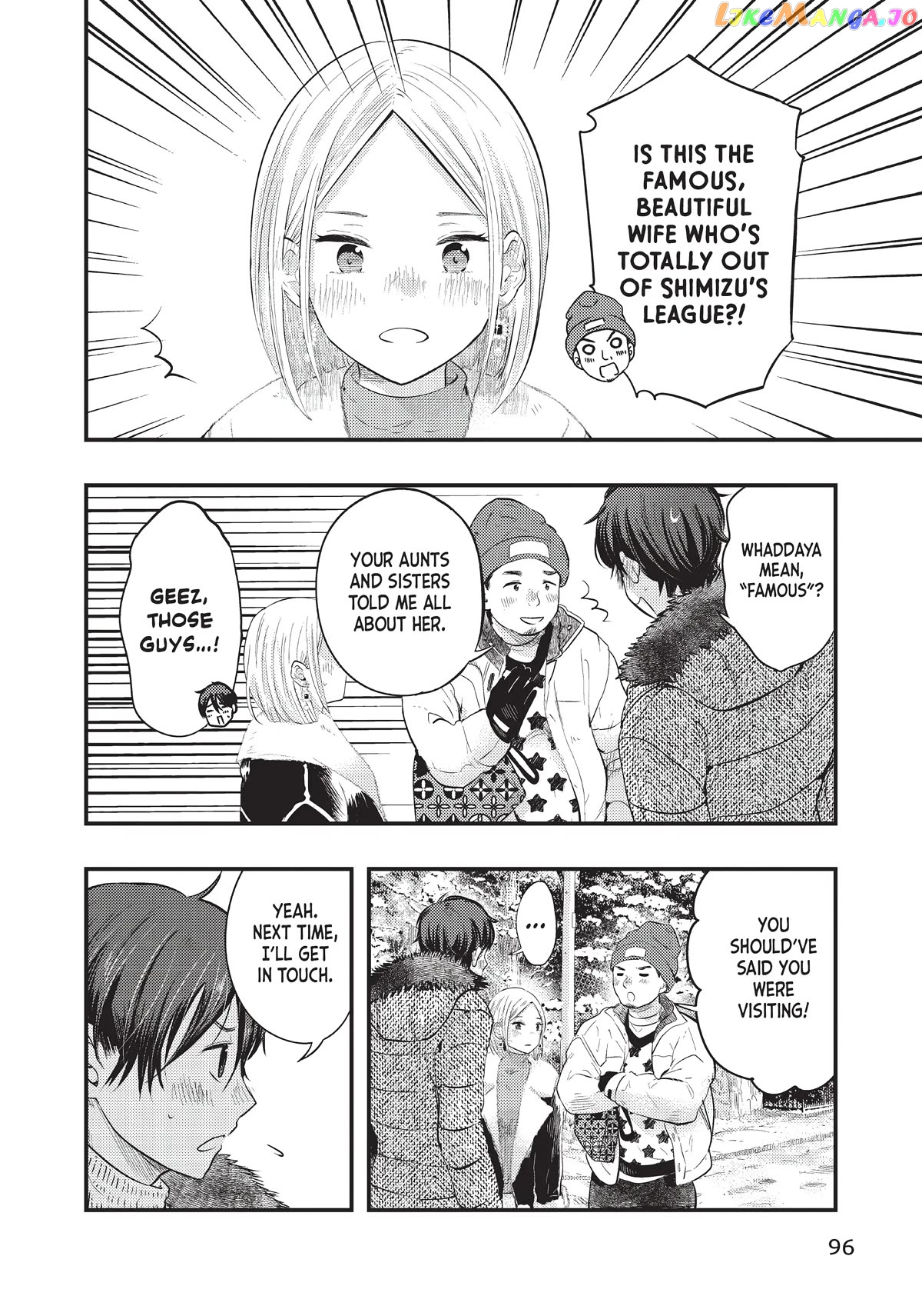 My Wife Is A Little Scary (Serialization) Chapter 22 - page 10