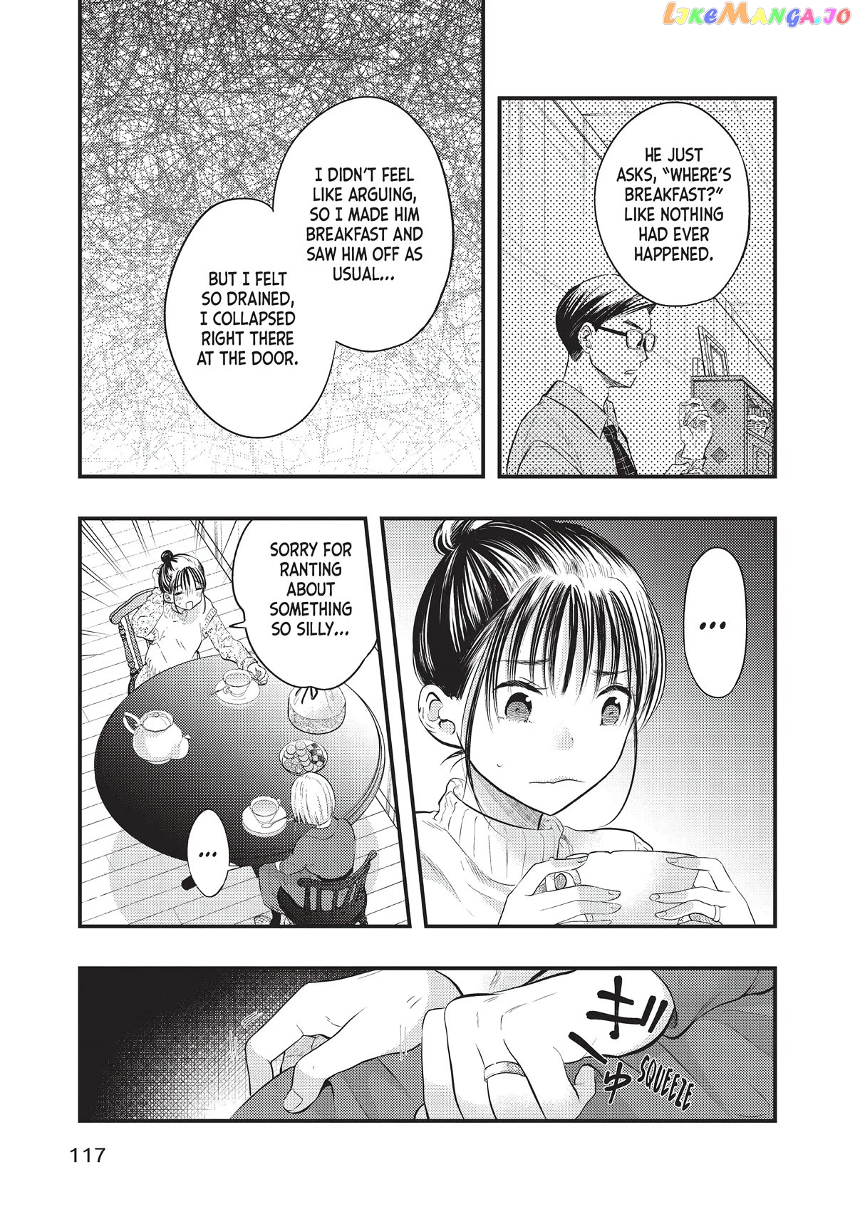 My Wife Is A Little Scary (Serialization) Chapter 23 - page 11