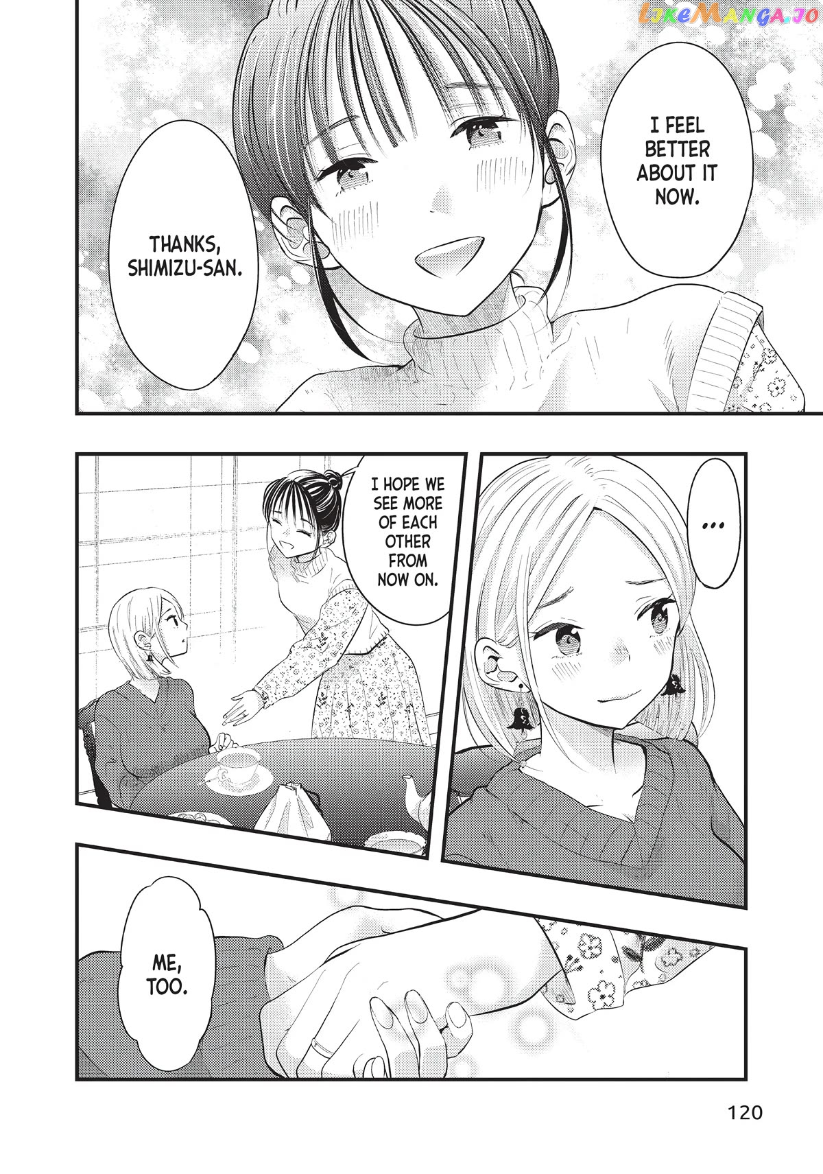 My Wife Is A Little Scary (Serialization) Chapter 23 - page 14