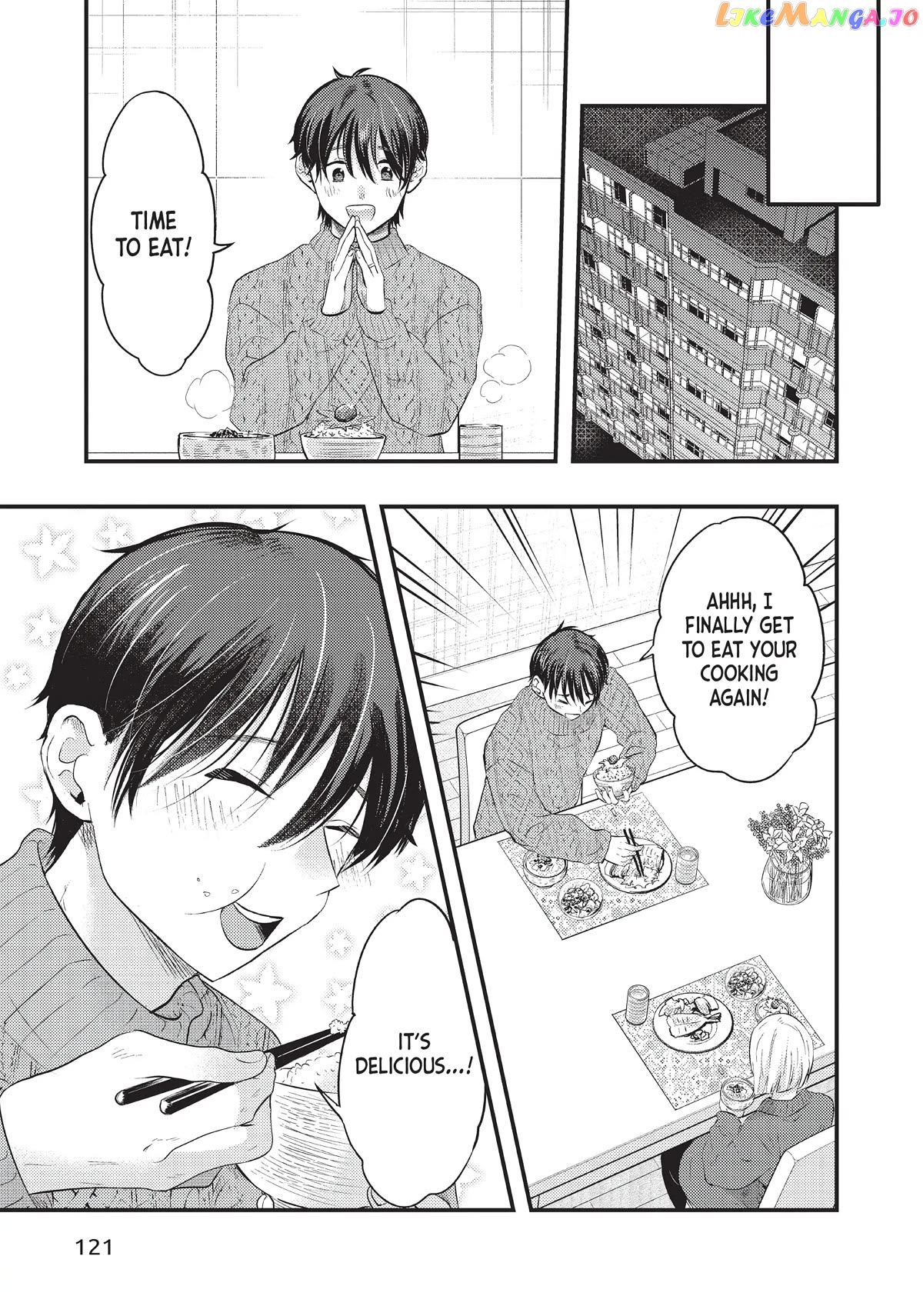 My Wife Is A Little Scary (Serialization) Chapter 23 - page 15