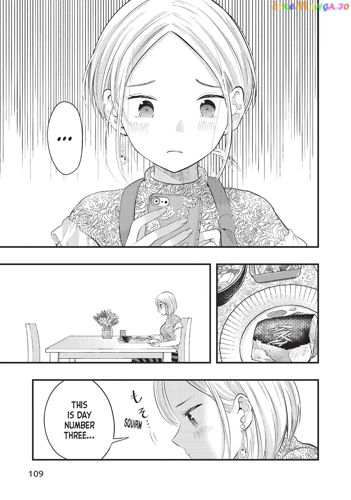 My Wife Is A Little Scary (Serialization) Chapter 23 - page 3