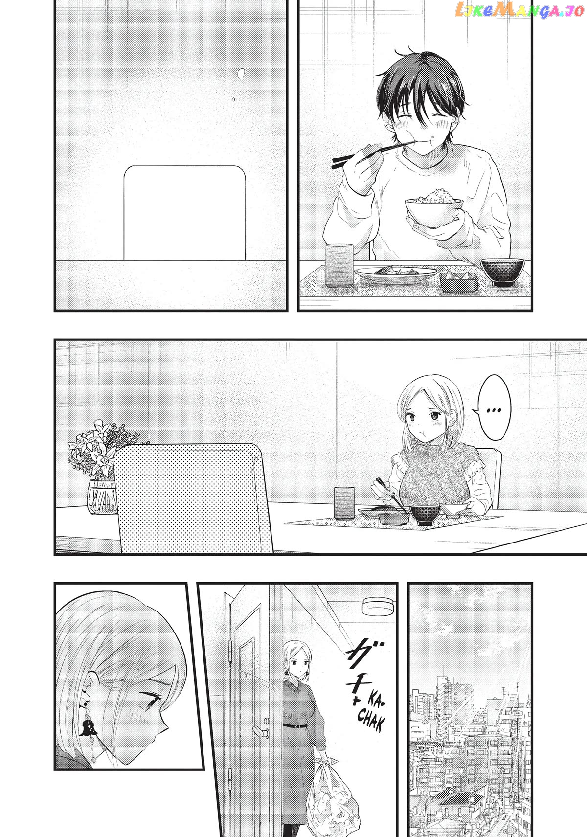 My Wife Is A Little Scary (Serialization) Chapter 23 - page 4