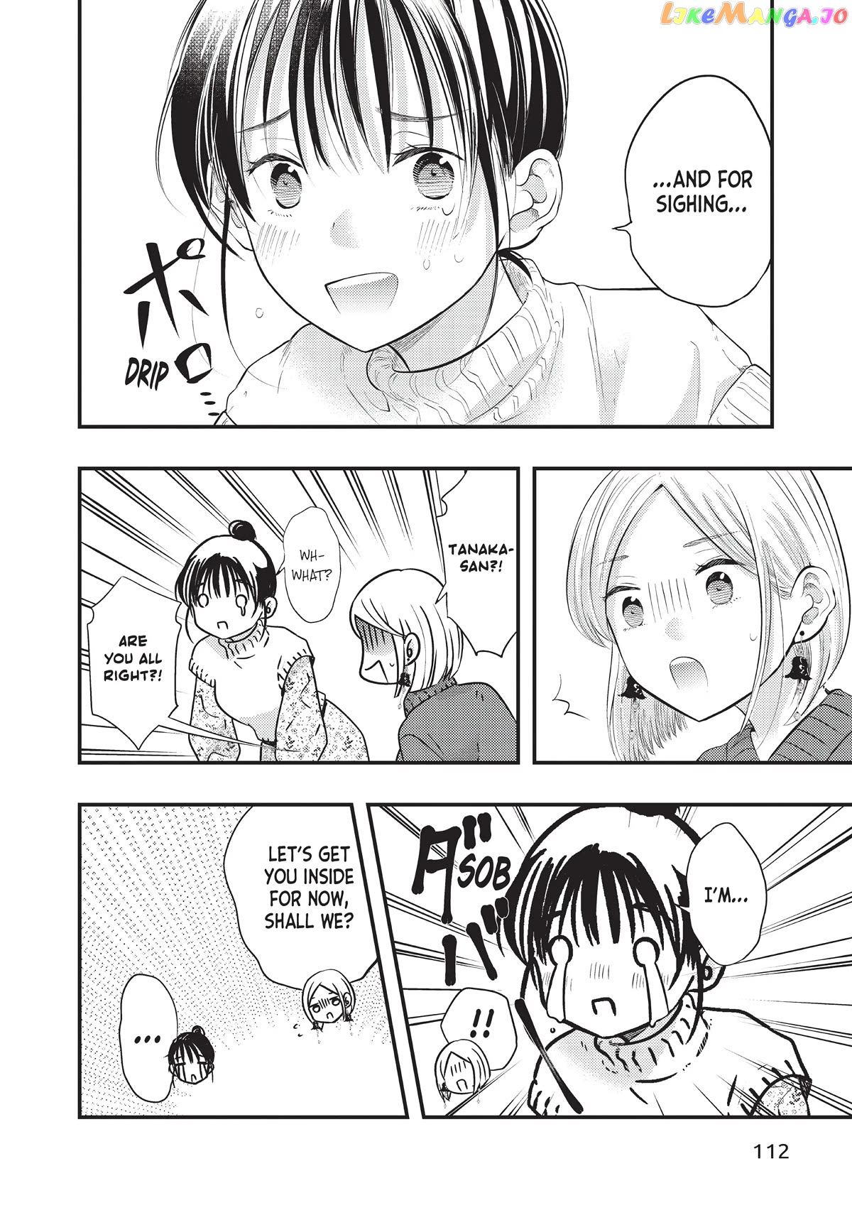 My Wife Is A Little Scary (Serialization) Chapter 23 - page 6
